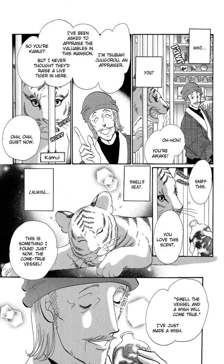 Anastasia Club Chapter 19.5 page 8 - Chapter 19.5
