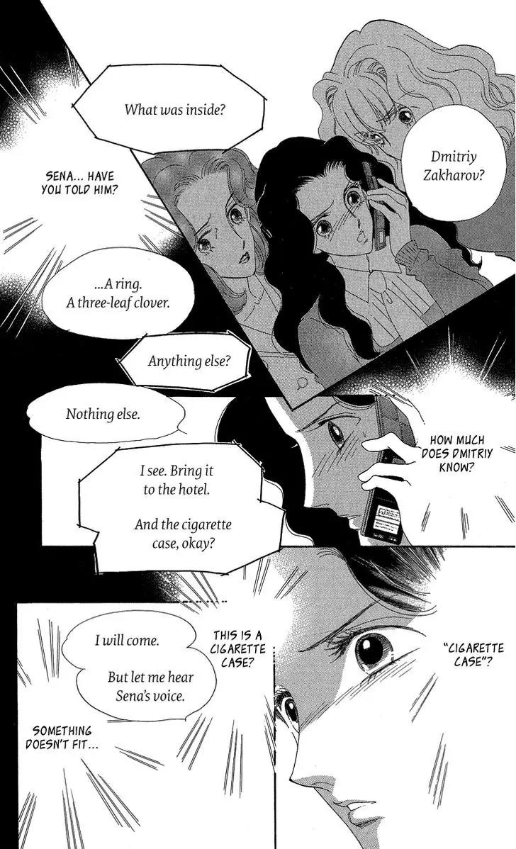 Anastasia Club Chapter 19 page 12 - Chapter 19