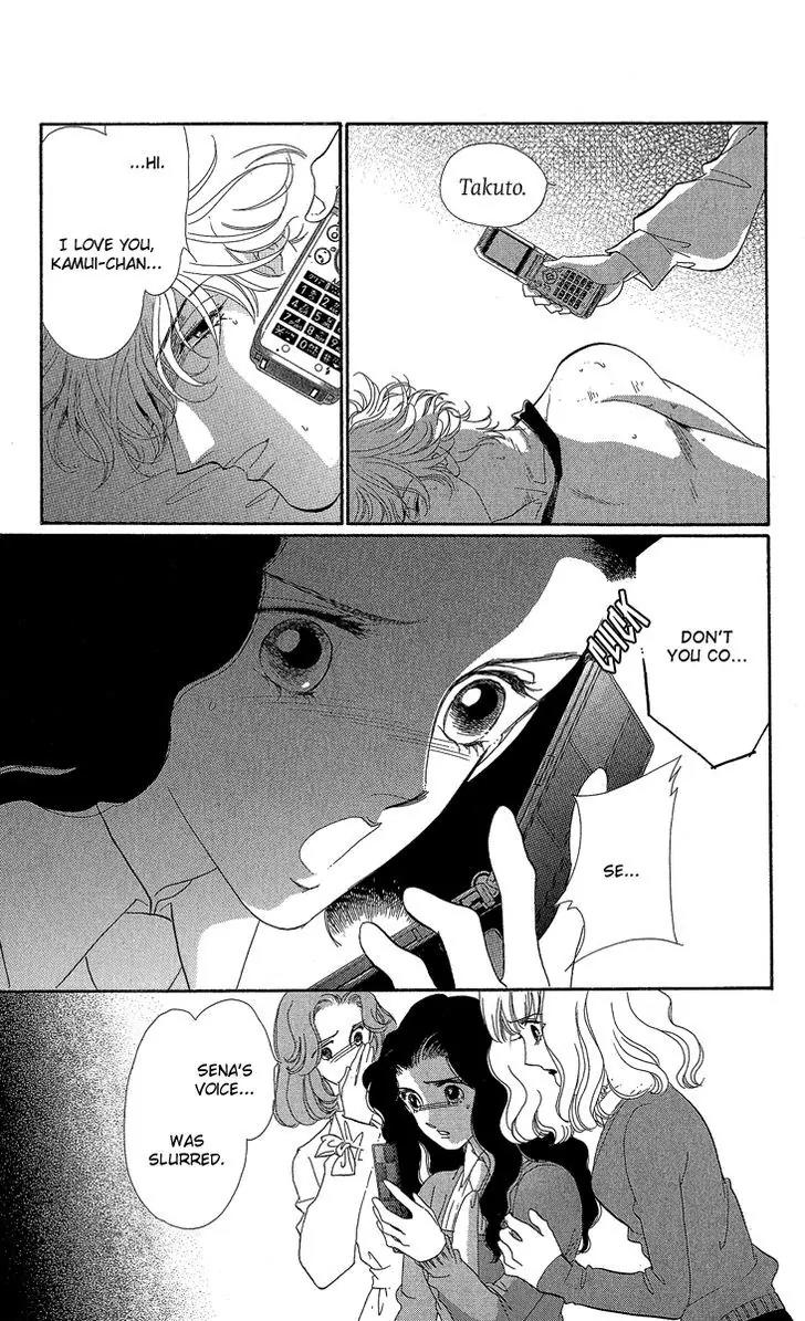 Anastasia Club Chapter 19 page 13 - Chapter 19