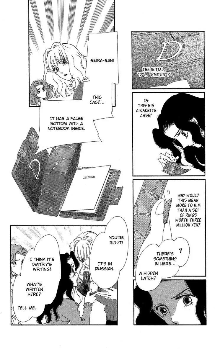 Anastasia Club Chapter 19 page 16 - Chapter 19
