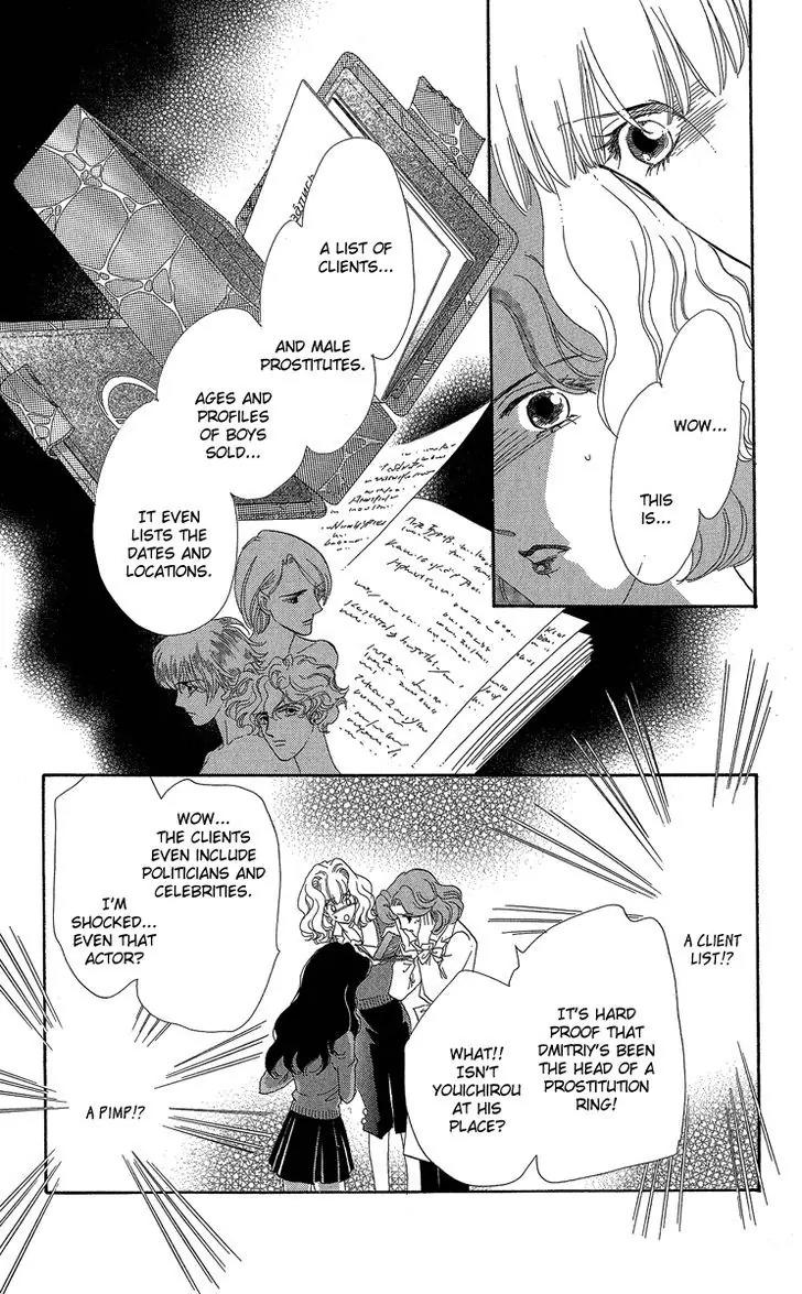 Anastasia Club Chapter 19 page 17 - Chapter 19