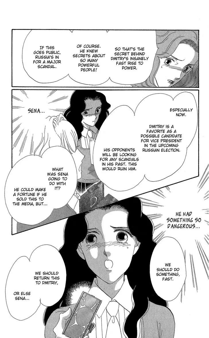 Anastasia Club Chapter 19 page 18 - Chapter 19