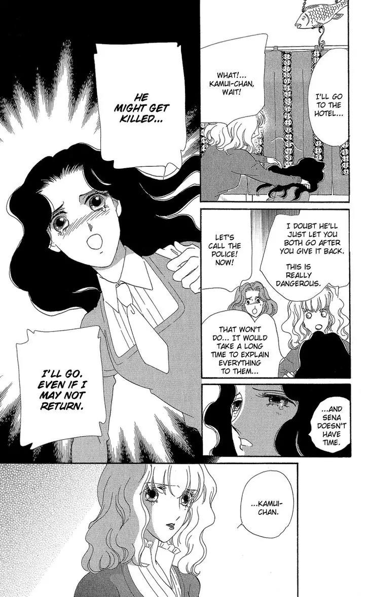 Anastasia Club Chapter 19 page 19 - Chapter 19