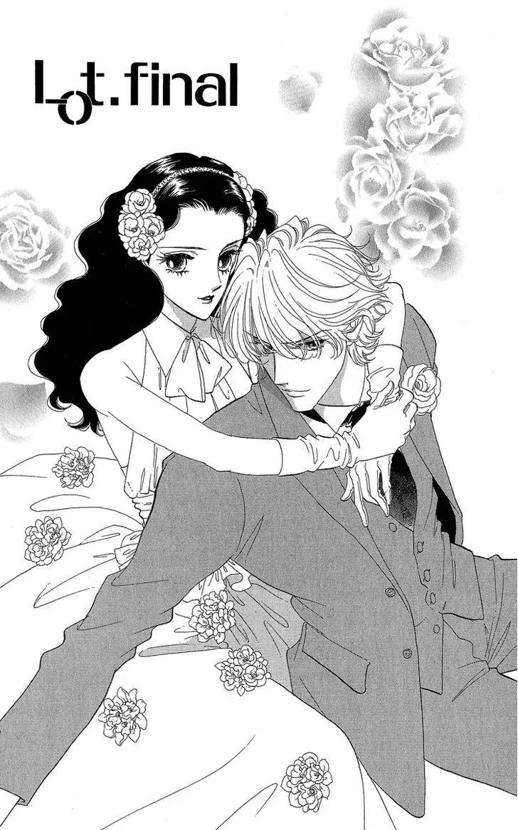 Anastasia Club Chapter 19 page 2 - Chapter 19