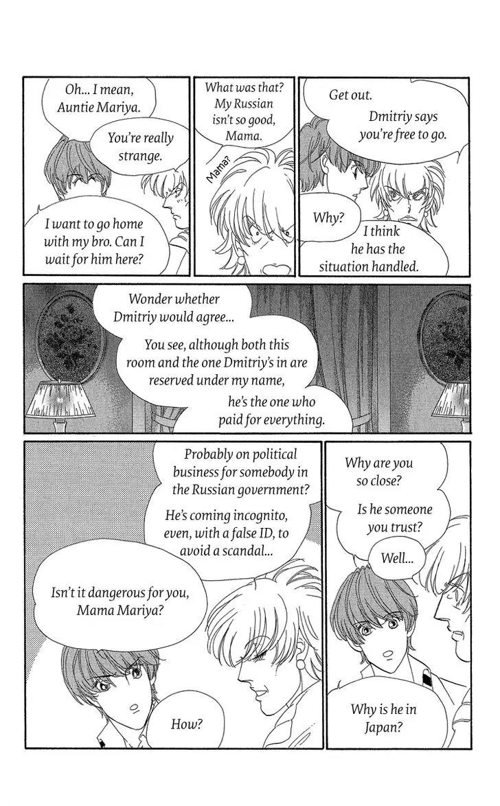 Anastasia Club Chapter 19 page 21 - Chapter 19