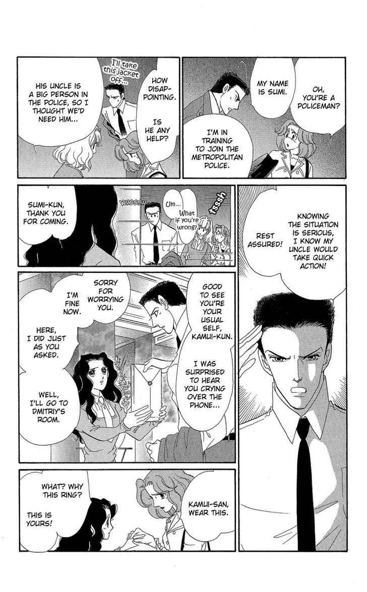 Anastasia Club Chapter 19 page 23 - Chapter 19