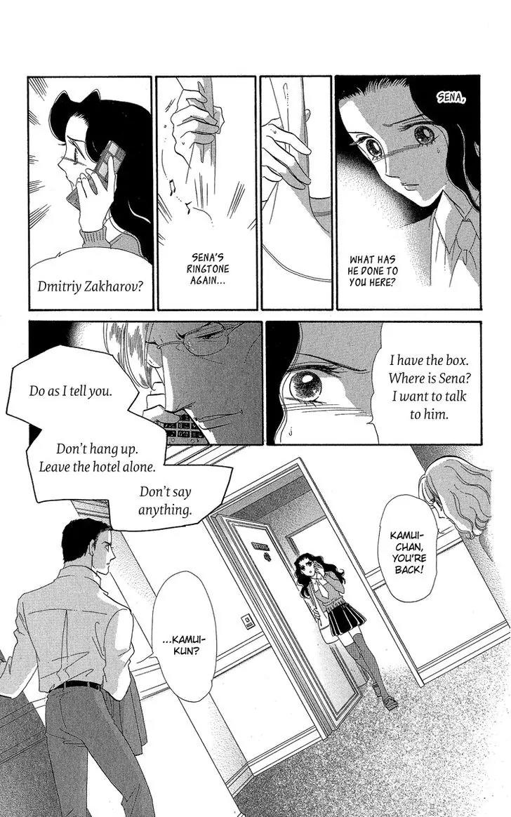 Anastasia Club Chapter 19 page 25 - Chapter 19