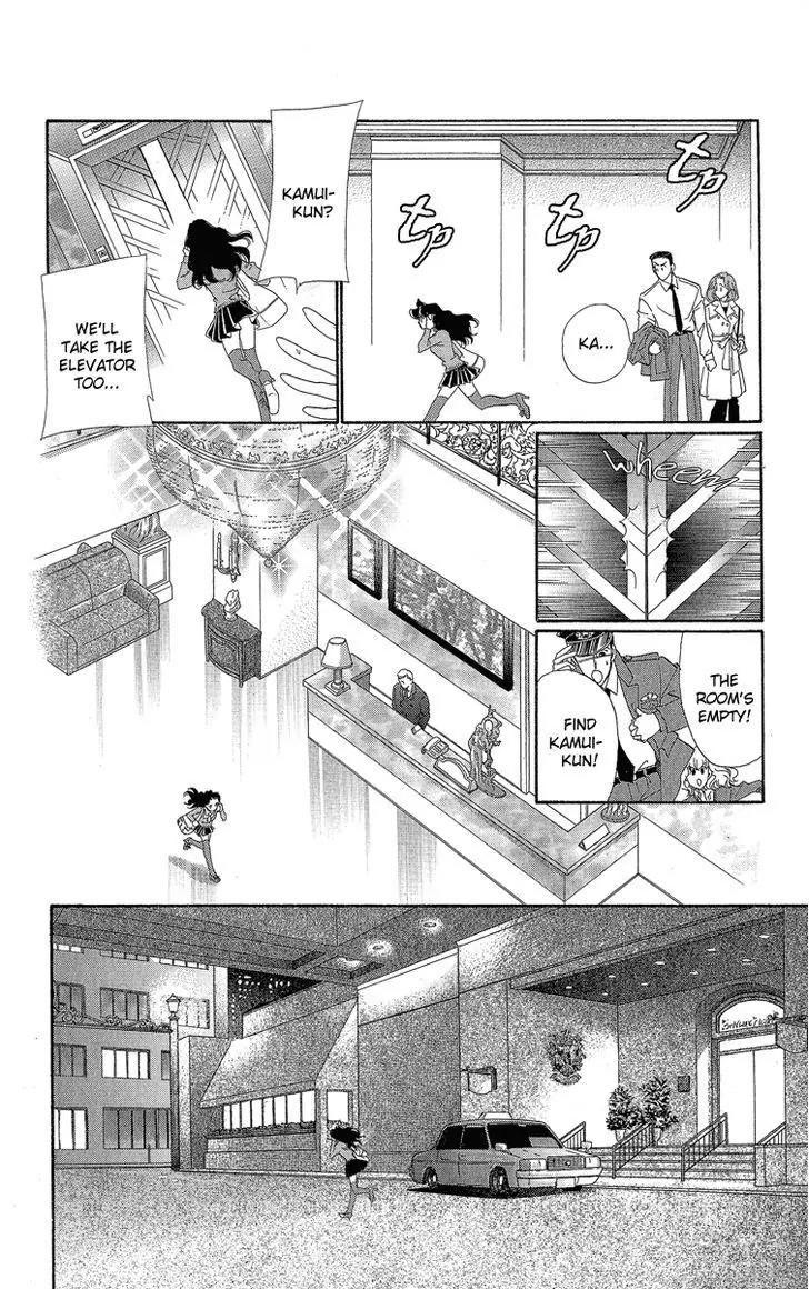 Anastasia Club Chapter 19 page 26 - Chapter 19