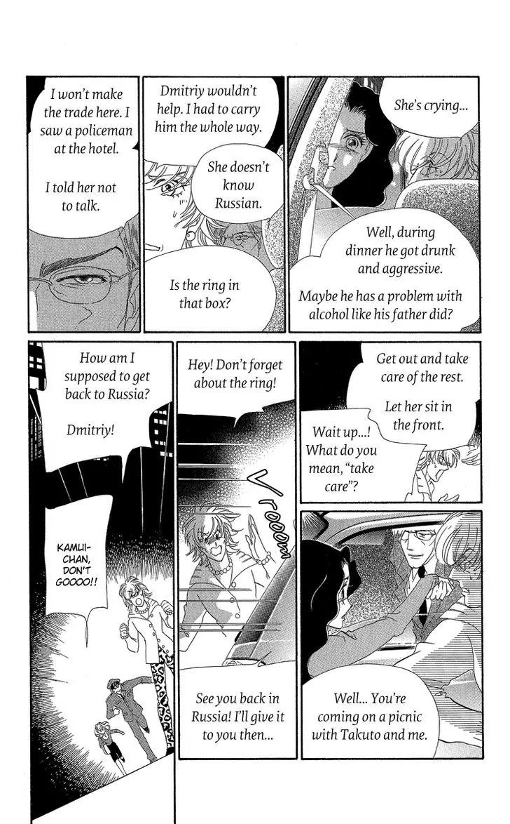 Anastasia Club Chapter 19 page 28 - Chapter 19