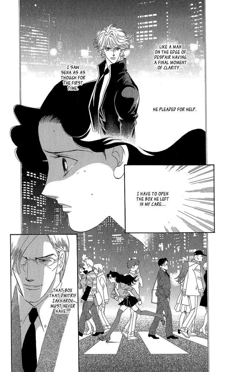Anastasia Club Chapter 19 page 3 - Chapter 19