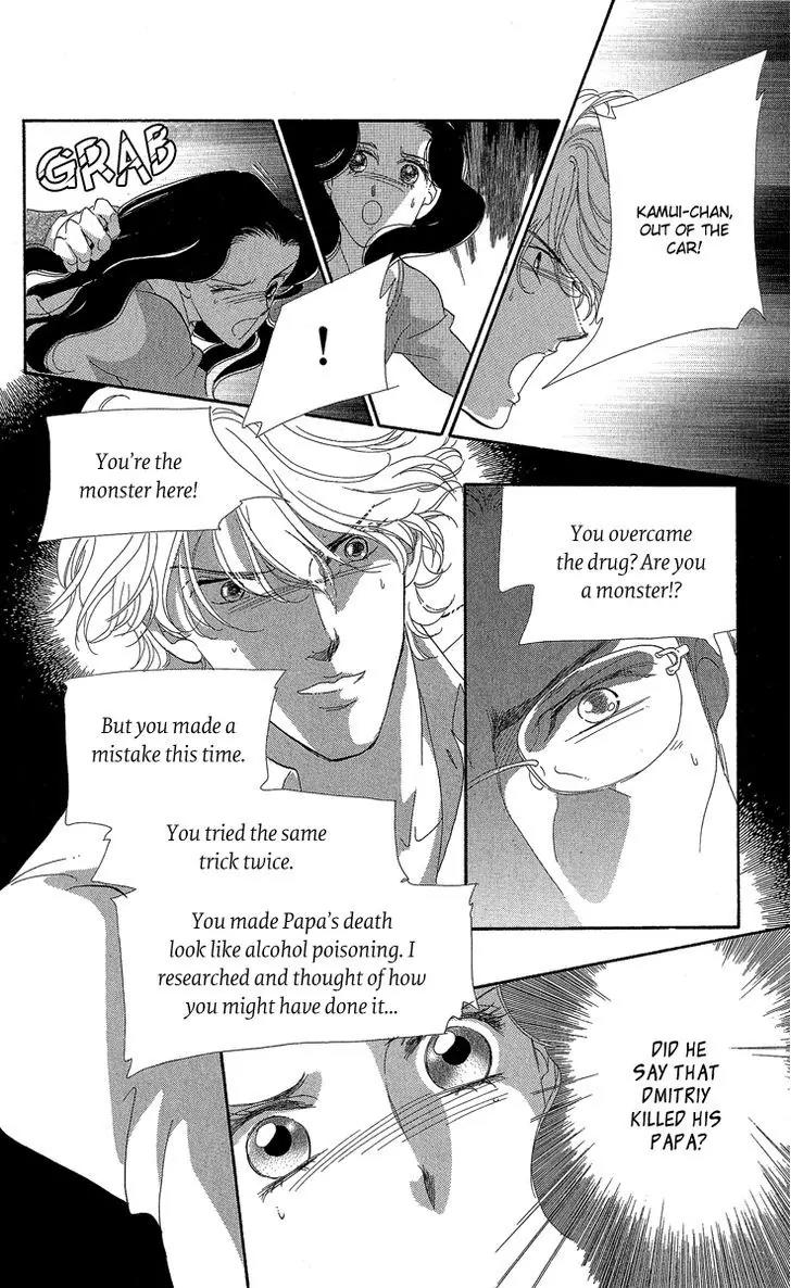 Anastasia Club Chapter 19 page 36 - Chapter 19