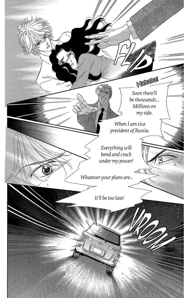 Anastasia Club Chapter 19 page 44 - Chapter 19