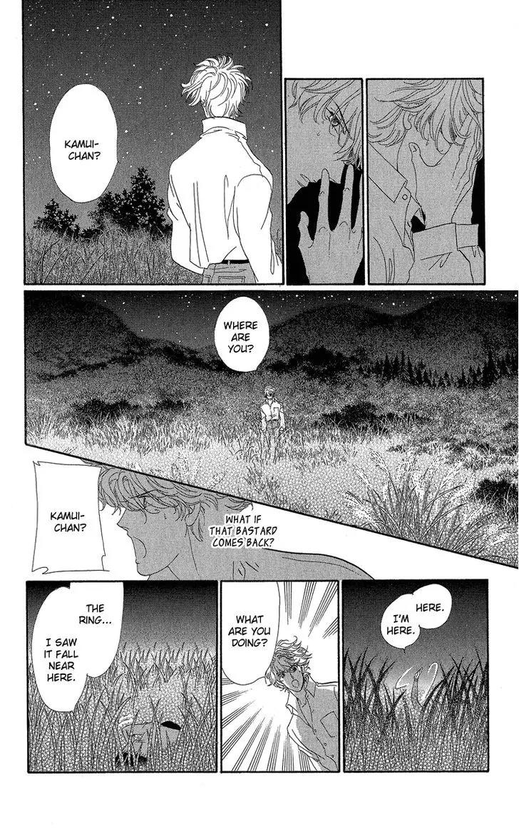 Anastasia Club Chapter 19 page 48 - Chapter 19