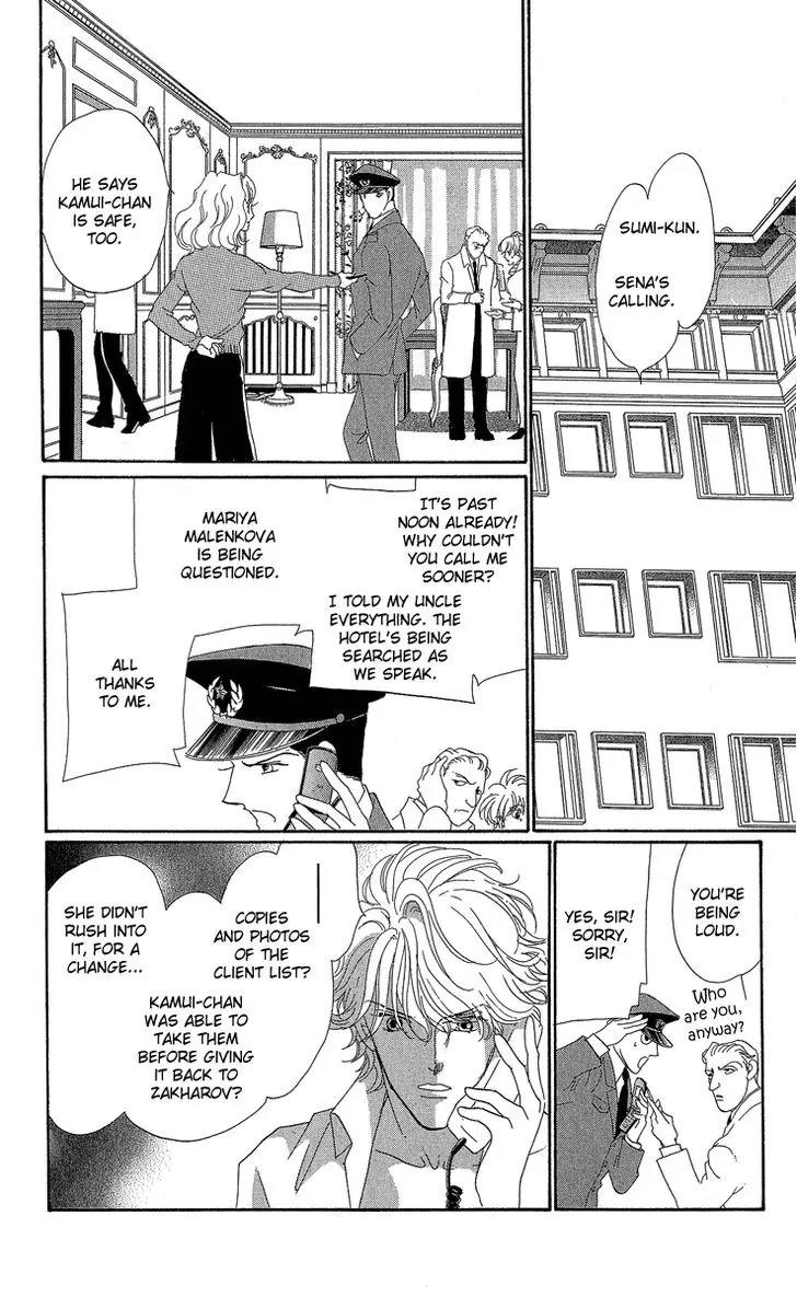 Anastasia Club Chapter 19 page 56 - Chapter 19