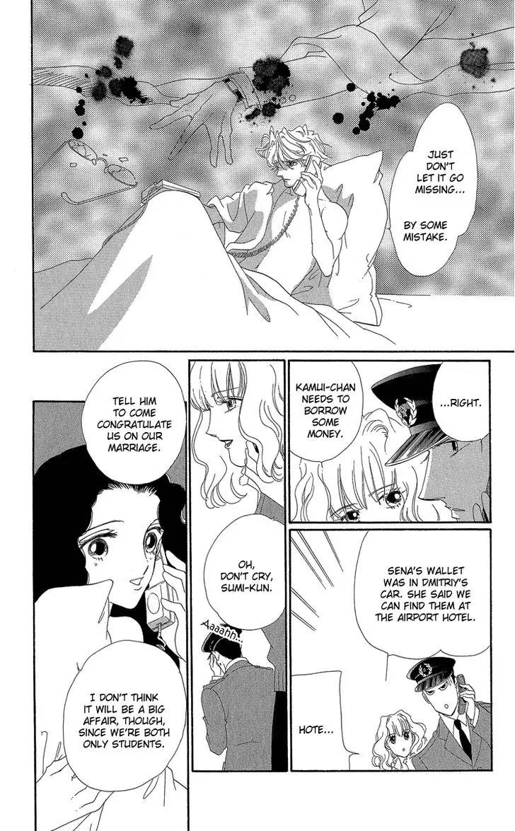 Anastasia Club Chapter 19 page 58 - Chapter 19