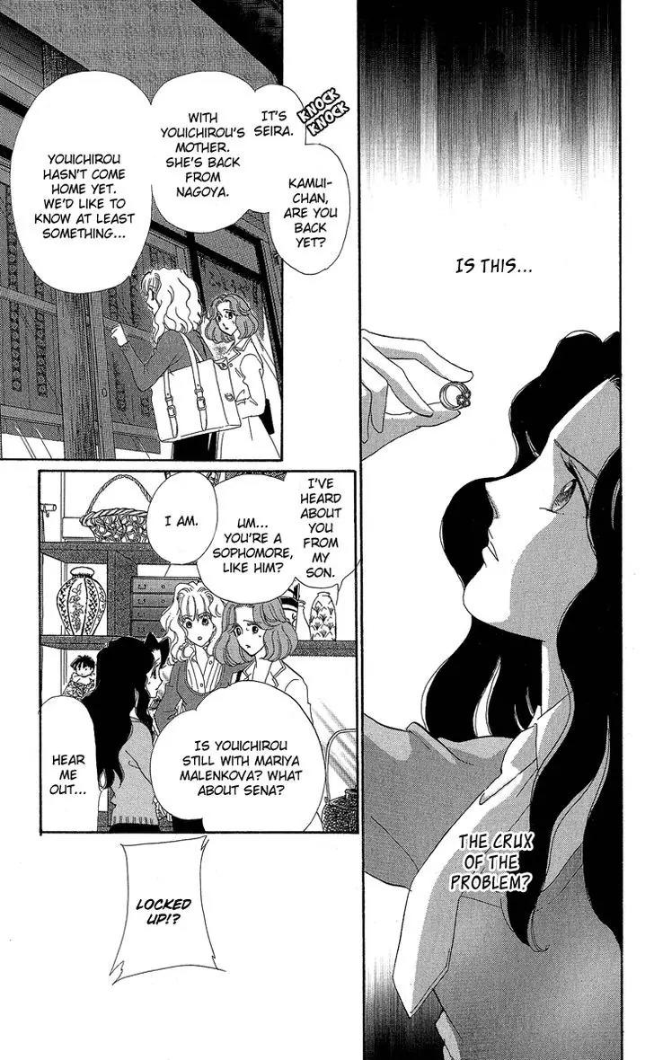 Anastasia Club Chapter 19 page 6 - Chapter 19