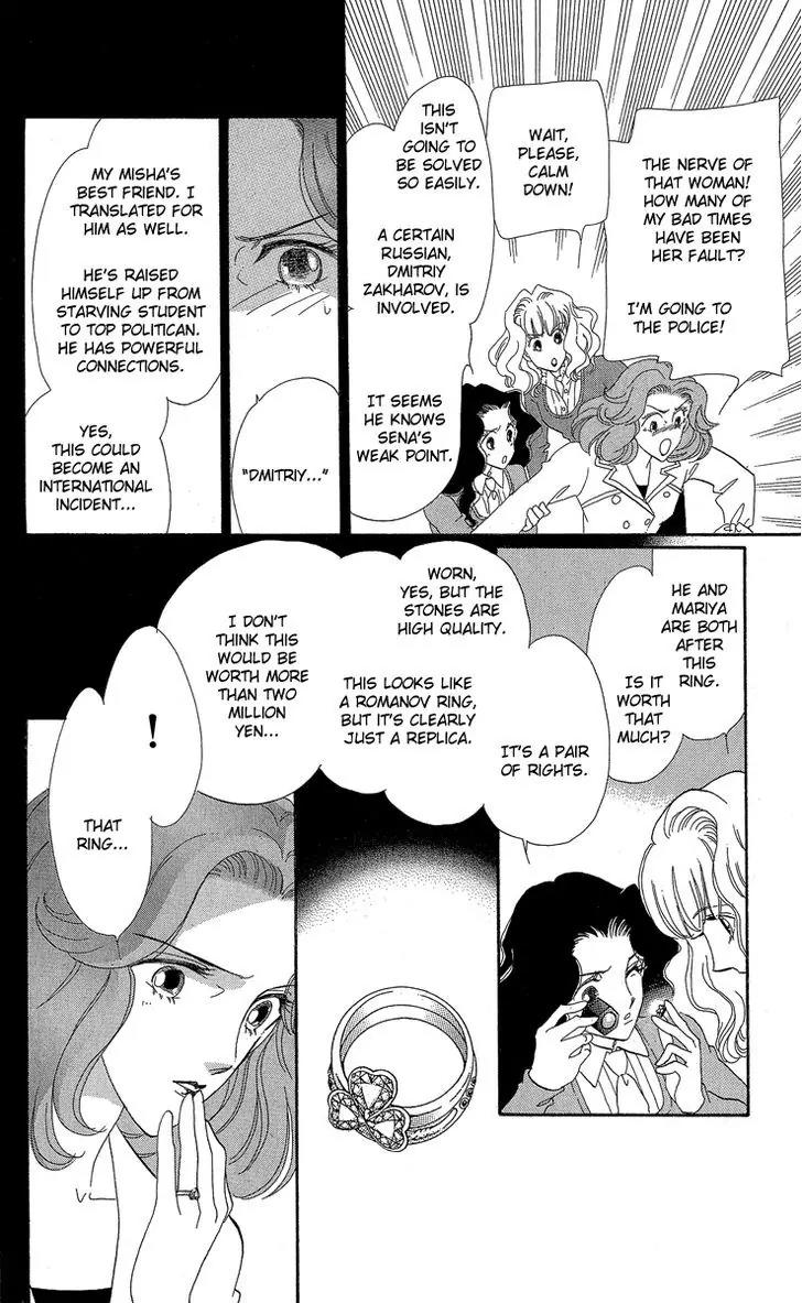 Anastasia Club Chapter 19 page 7 - Chapter 19