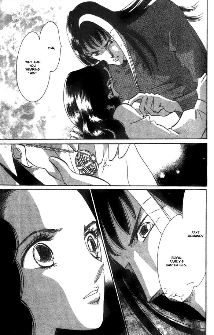 Anastasia Club Chapter 2 page 10 - Chapter 2