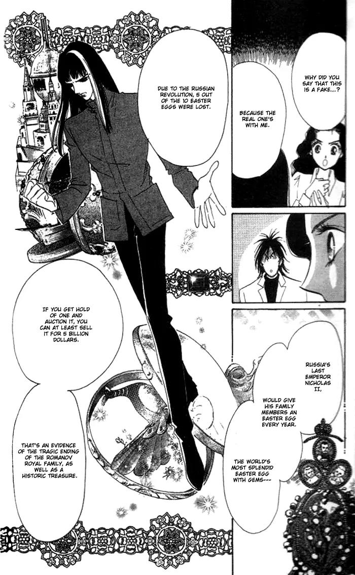 Anastasia Club Chapter 2 page 11 - Chapter 2