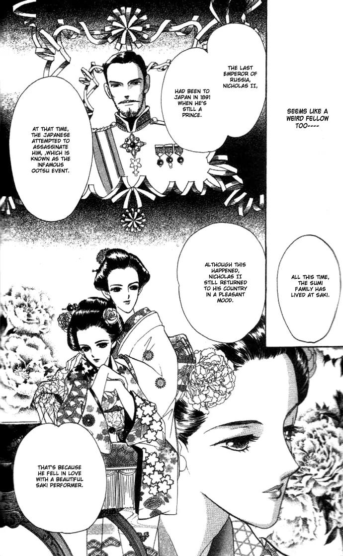 Anastasia Club Chapter 2 page 13 - Chapter 2