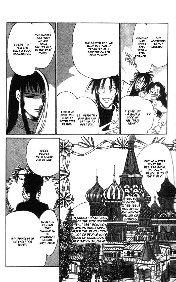 Anastasia Club Chapter 2 page 15 - Chapter 2