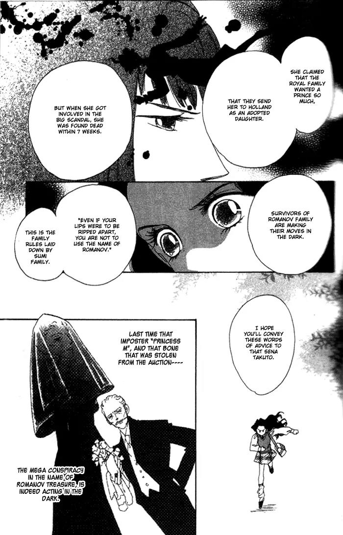 Anastasia Club Chapter 2 page 16 - Chapter 2