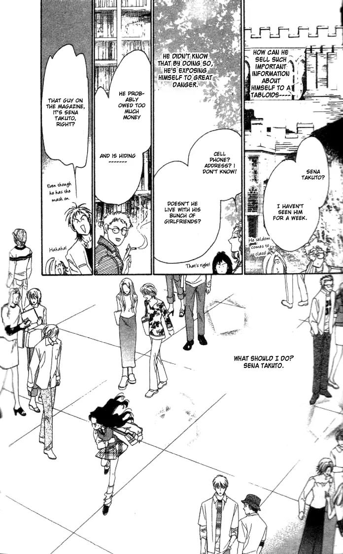 Anastasia Club Chapter 2 page 17 - Chapter 2