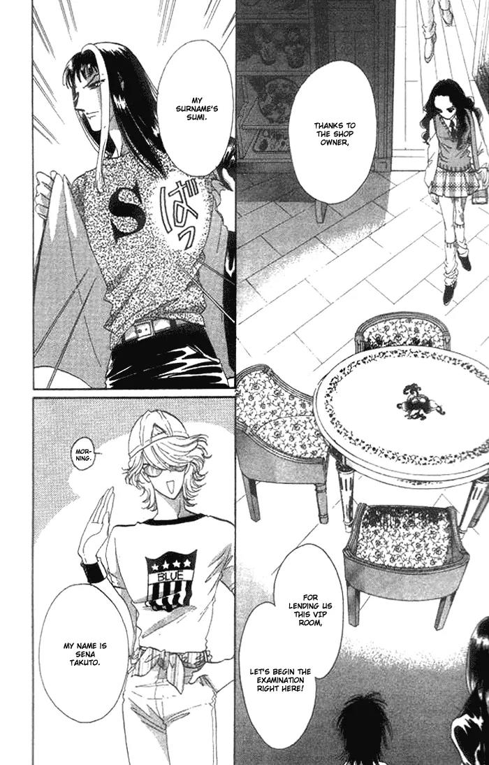 Anastasia Club Chapter 2 page 24 - Chapter 2