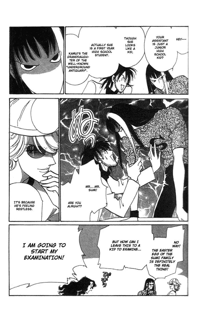 Anastasia Club Chapter 2 page 27 - Chapter 2