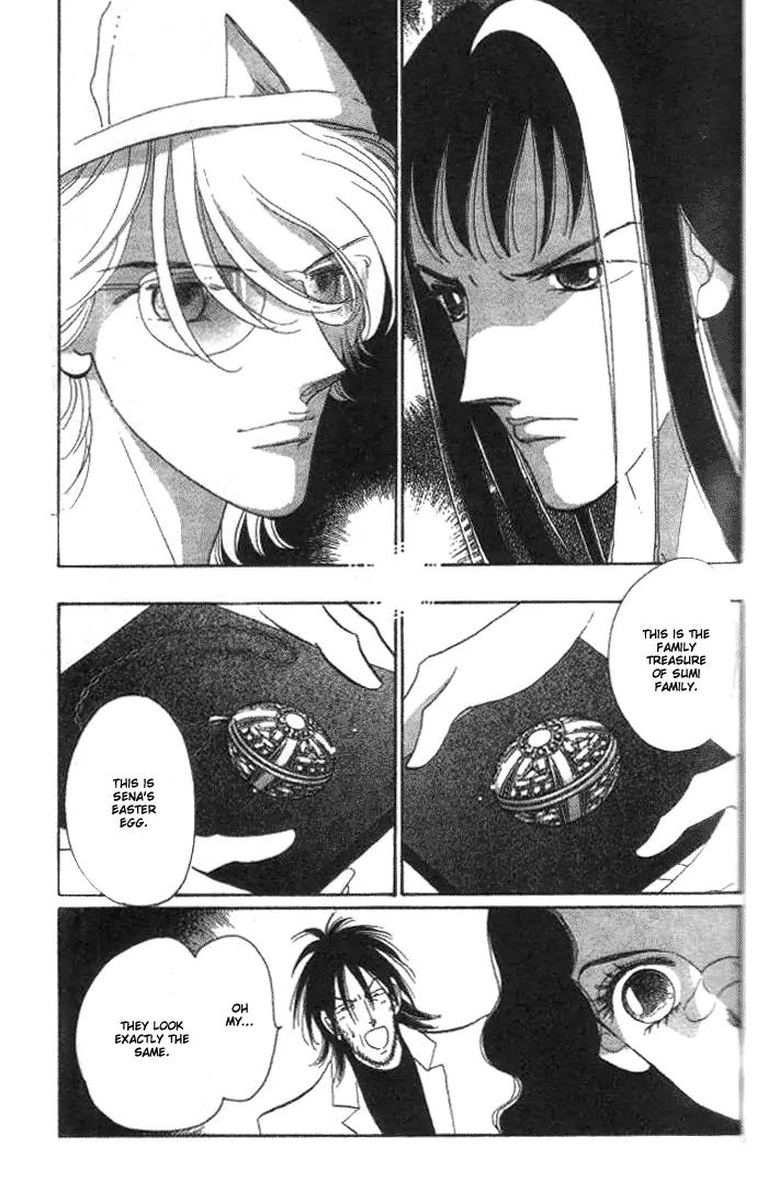 Anastasia Club Chapter 2 page 29 - Chapter 2