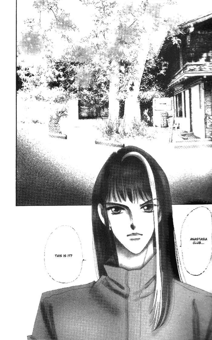 Anastasia Club Chapter 2 page 3 - Chapter 2