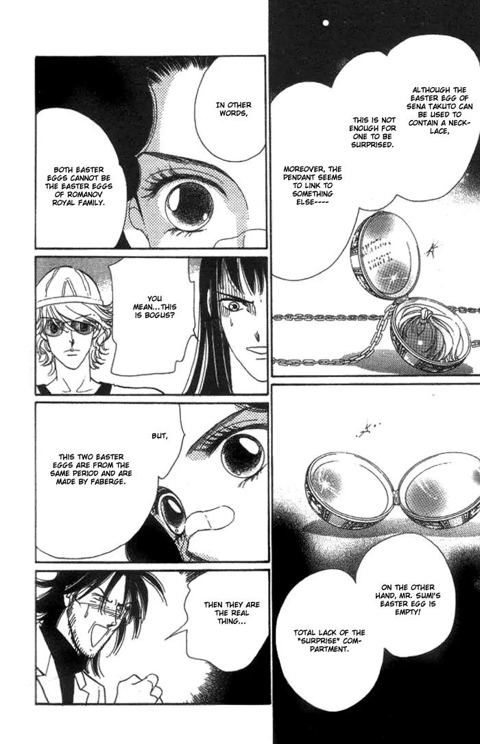Anastasia Club Chapter 2 page 34 - Chapter 2