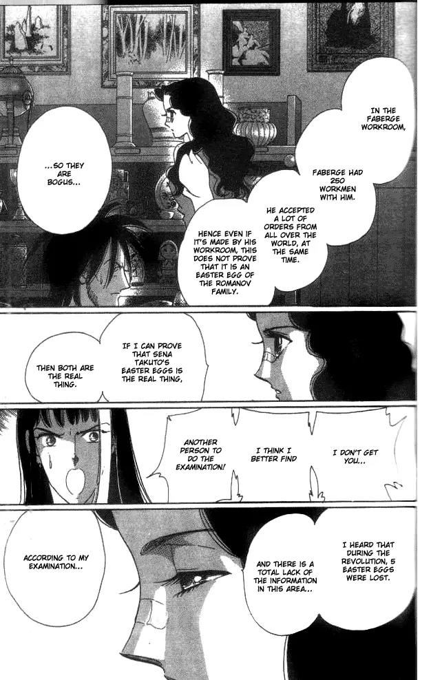 Anastasia Club Chapter 2 page 35 - Chapter 2