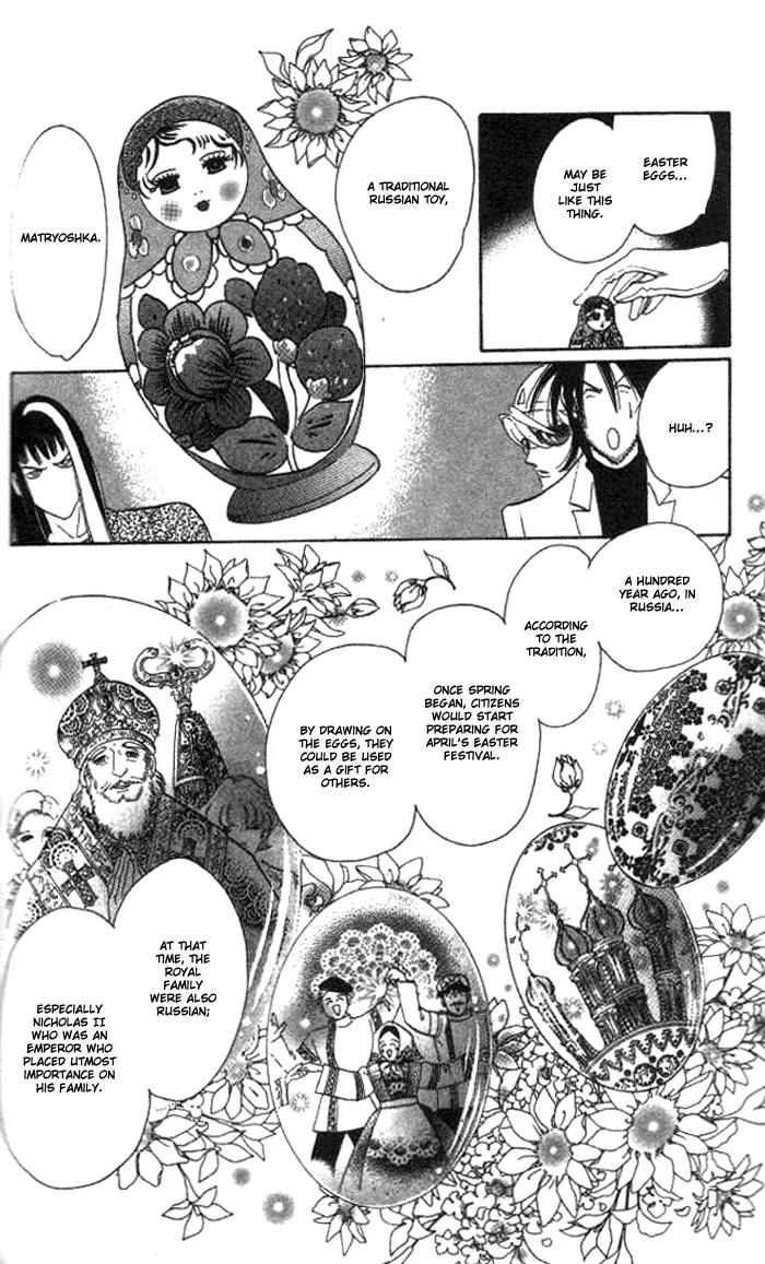Anastasia Club Chapter 2 page 36 - Chapter 2