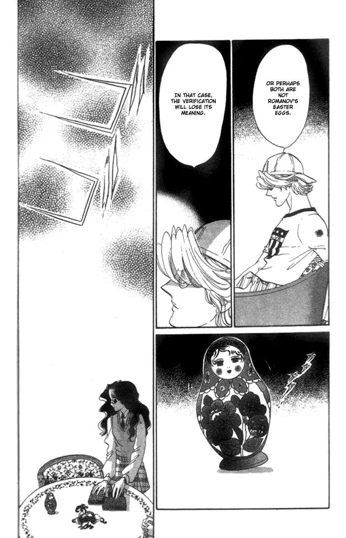 Anastasia Club Chapter 2 page 40 - Chapter 2