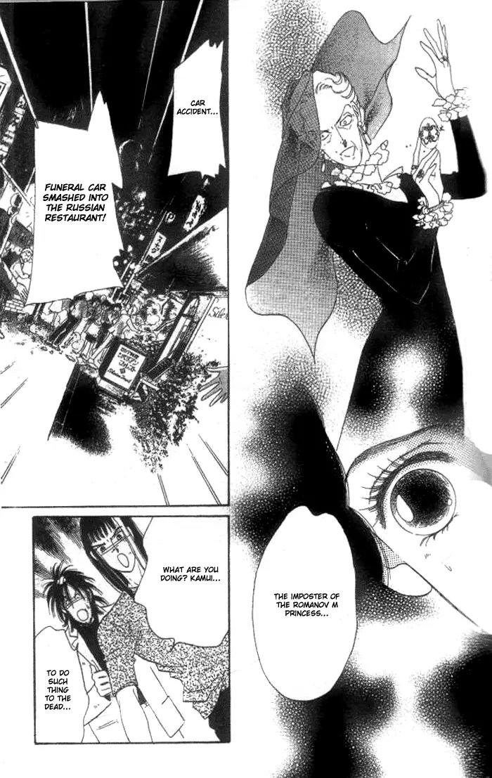 Anastasia Club Chapter 2 page 45 - Chapter 2