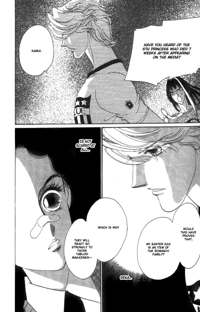 Anastasia Club Chapter 2 page 48 - Chapter 2