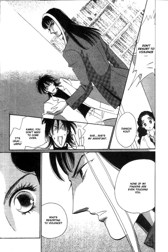 Anastasia Club Chapter 2 page 6 - Chapter 2