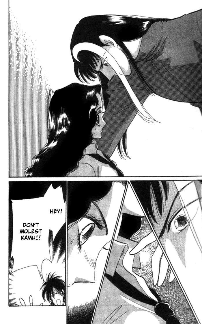 Anastasia Club Chapter 2 page 9 - Chapter 2