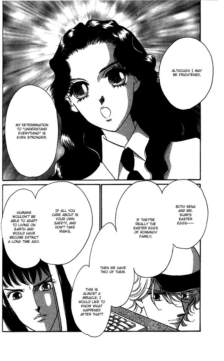 Anastasia Club Chapter 3 page 11 - Chapter 3