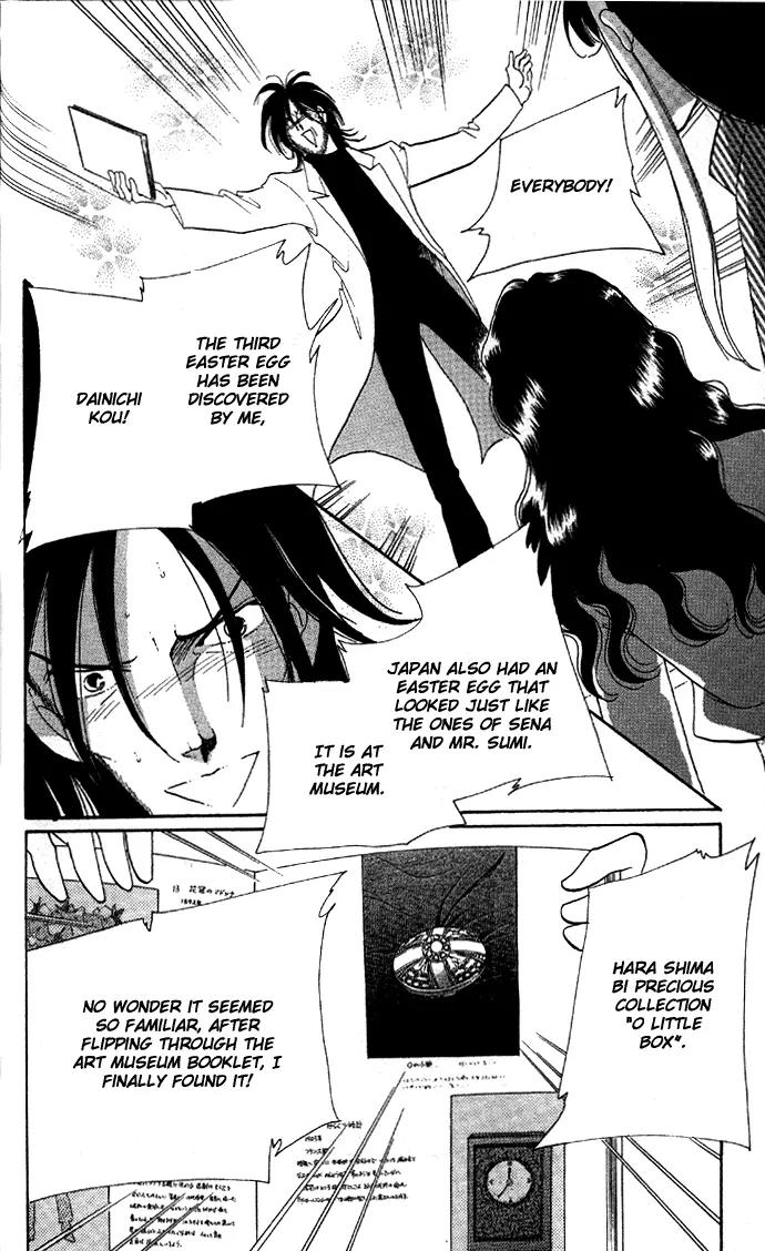 Anastasia Club Chapter 3 page 13 - Chapter 3
