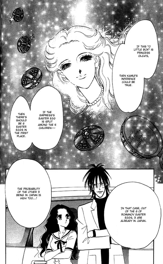 Anastasia Club Chapter 3 page 15 - Chapter 3