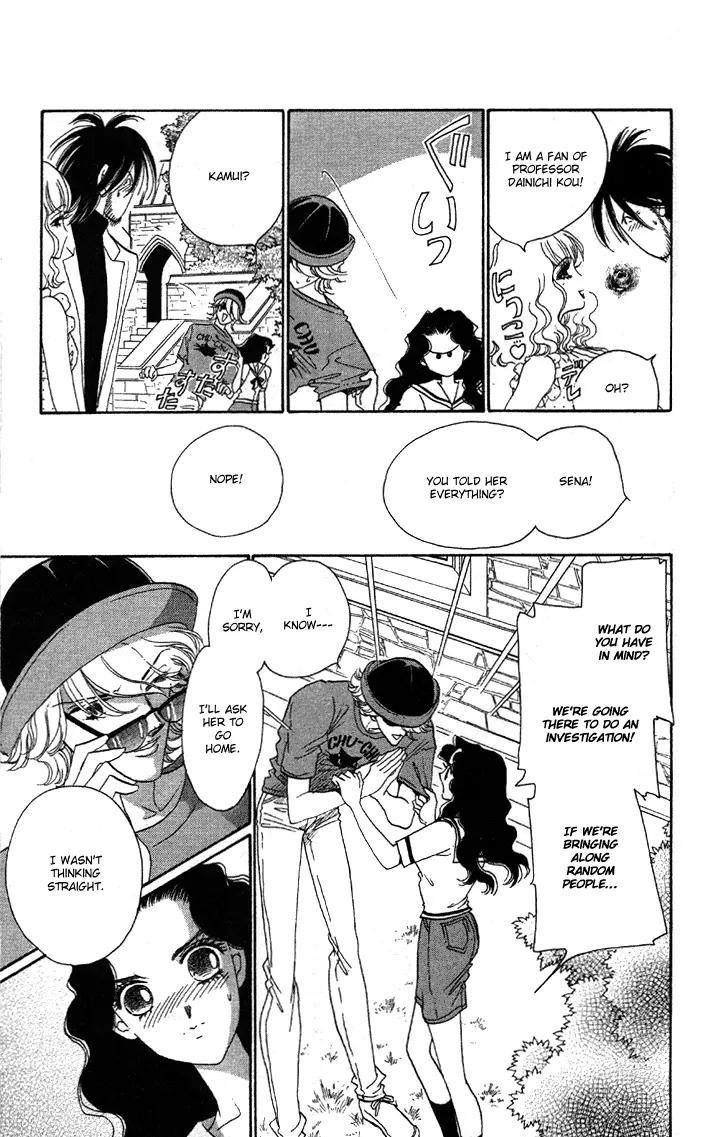 Anastasia Club Chapter 3 page 18 - Chapter 3