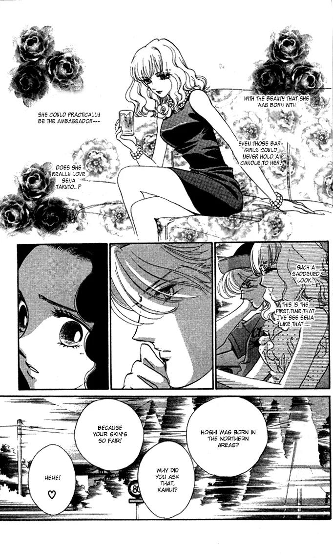Anastasia Club Chapter 3 page 26 - Chapter 3