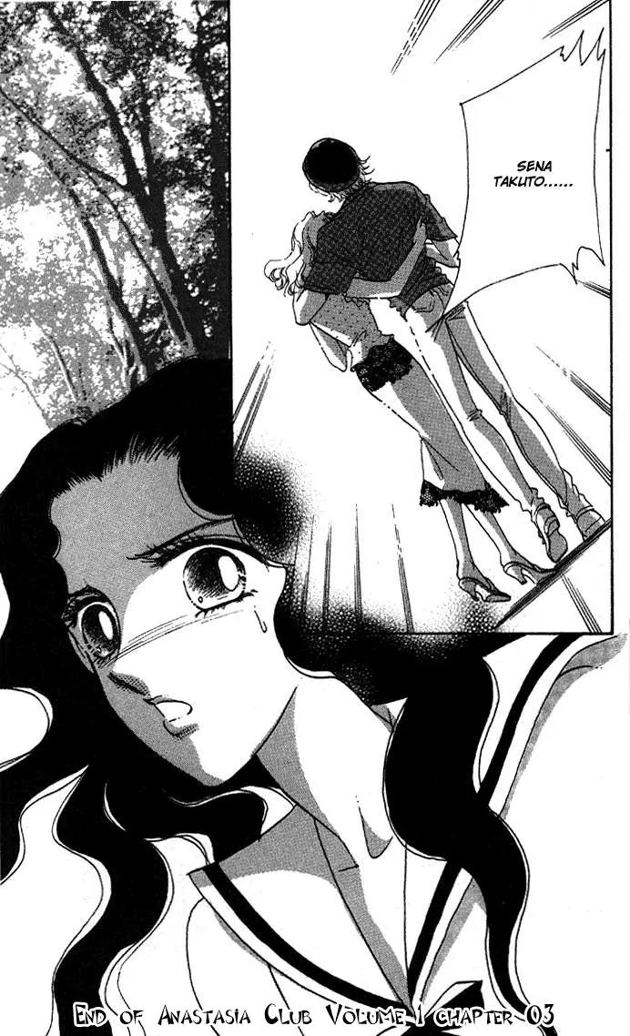 Anastasia Club Chapter 3 page 44 - Chapter 3