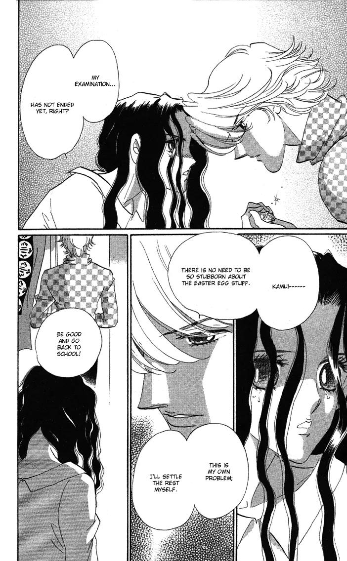 Anastasia Club Chapter 4 page 13 - Chapter 4