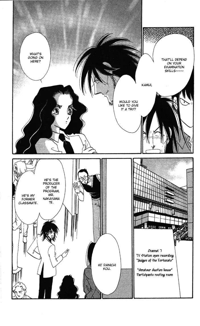 Anastasia Club Chapter 4 page 16 - Chapter 4