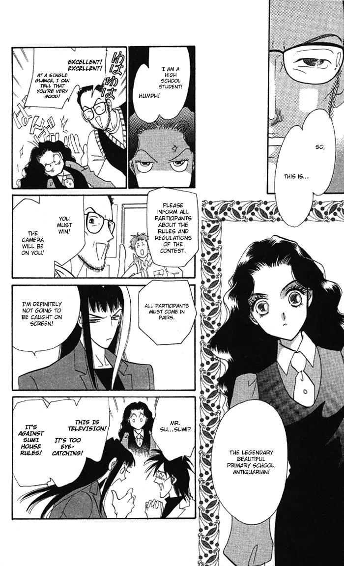 Anastasia Club Chapter 4 page 17 - Chapter 4