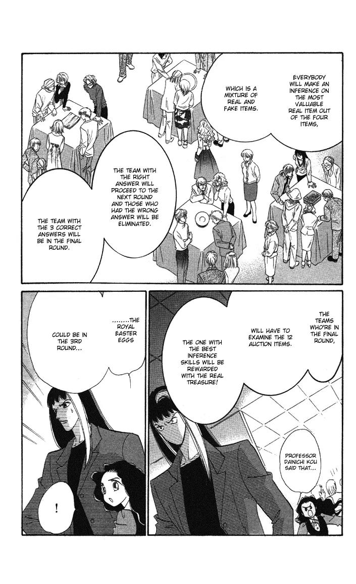Anastasia Club Chapter 4 page 18 - Chapter 4