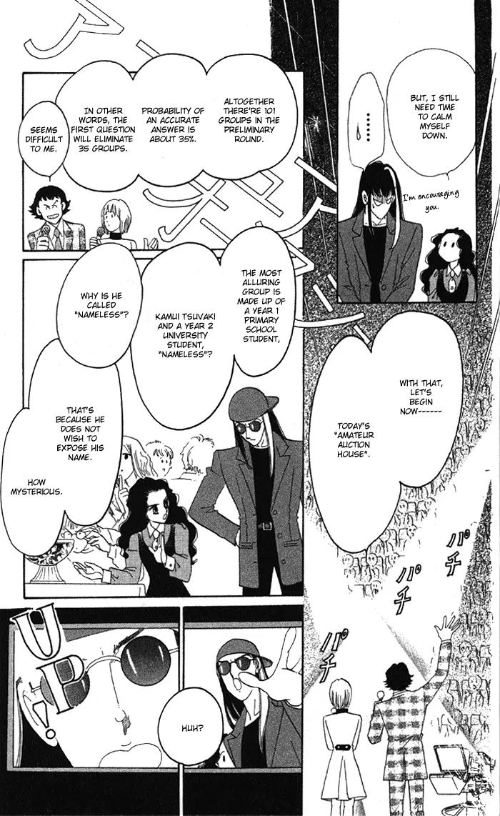 Anastasia Club Chapter 4 page 22 - Chapter 4